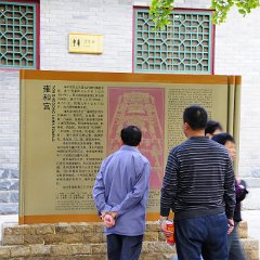 china 1-174